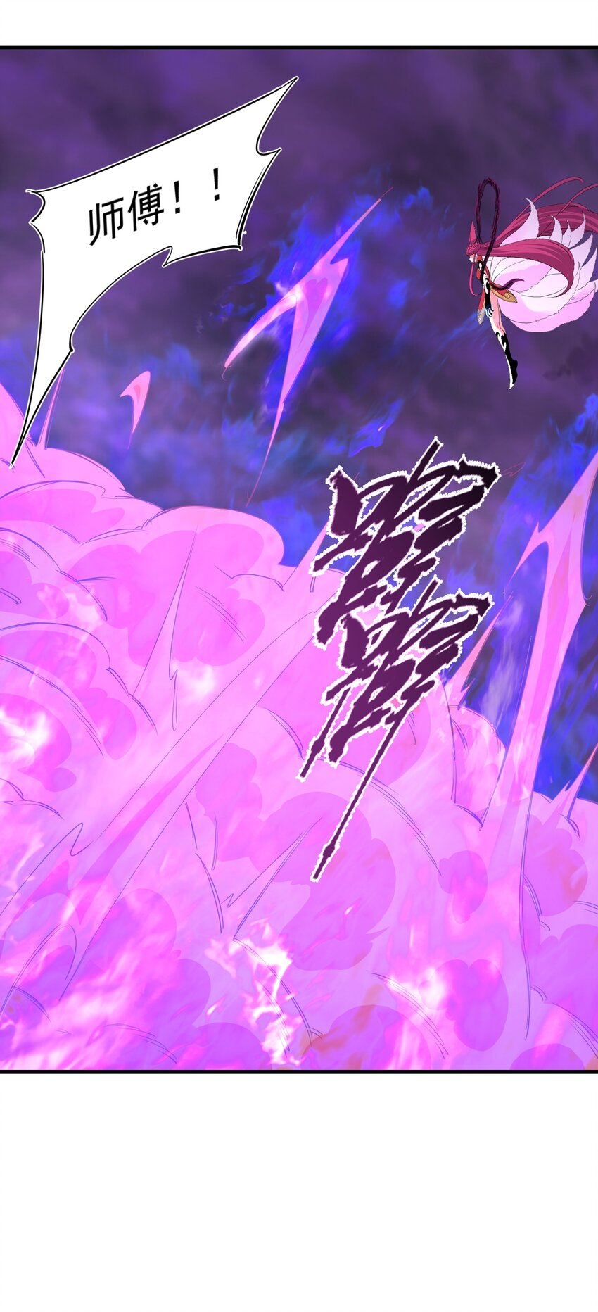 039 为你陪葬30
