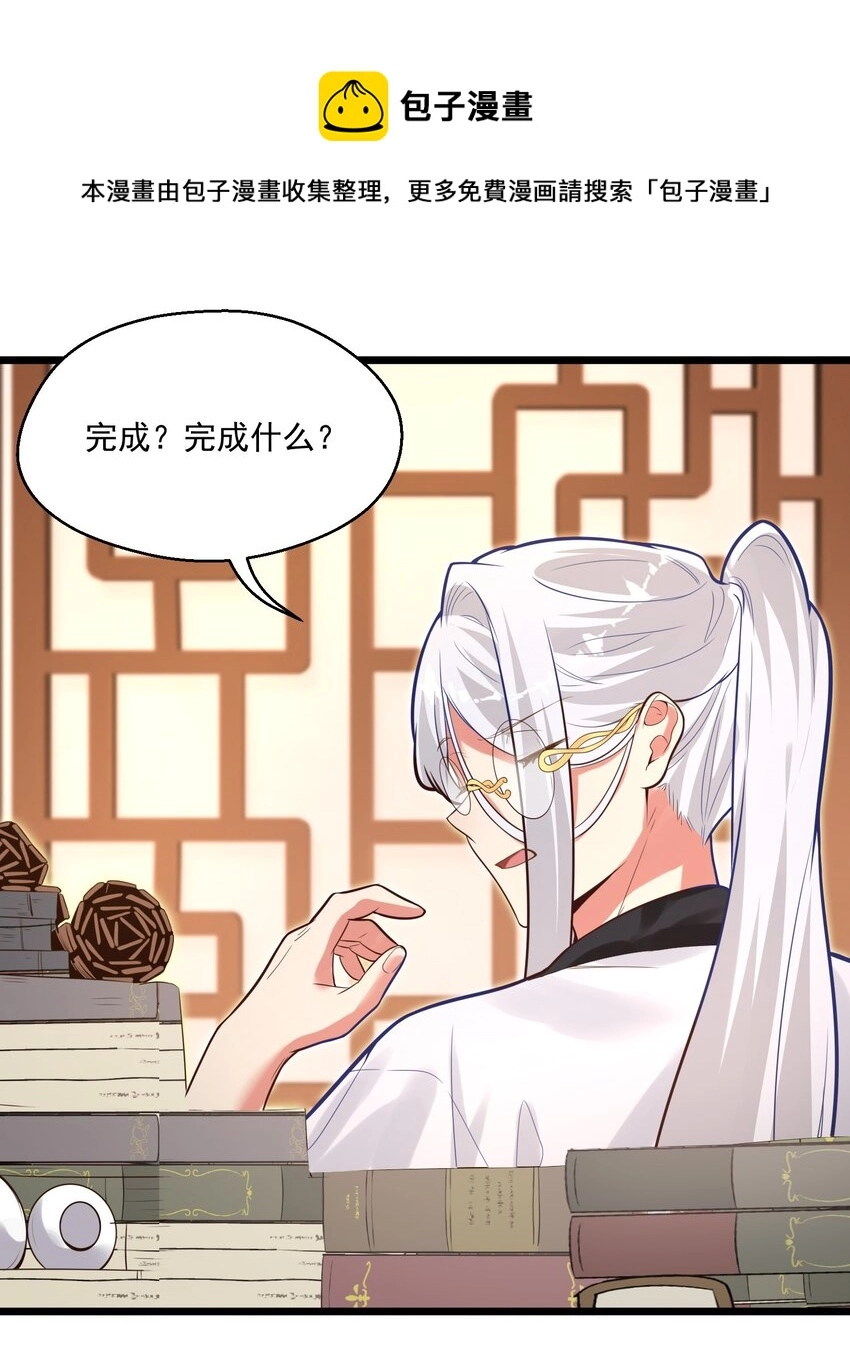 006 复习功课36