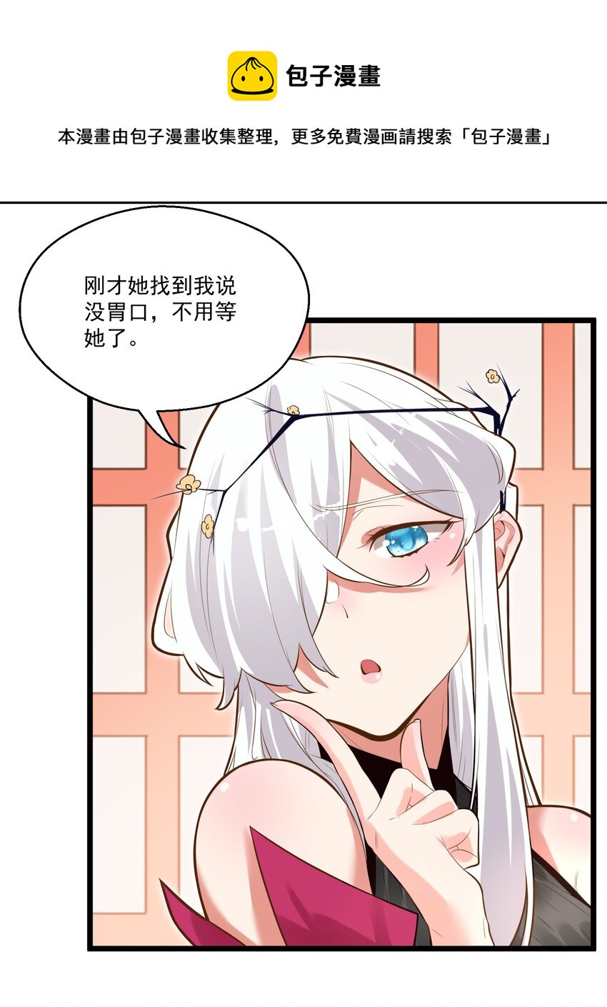 005 奈落的敌意40