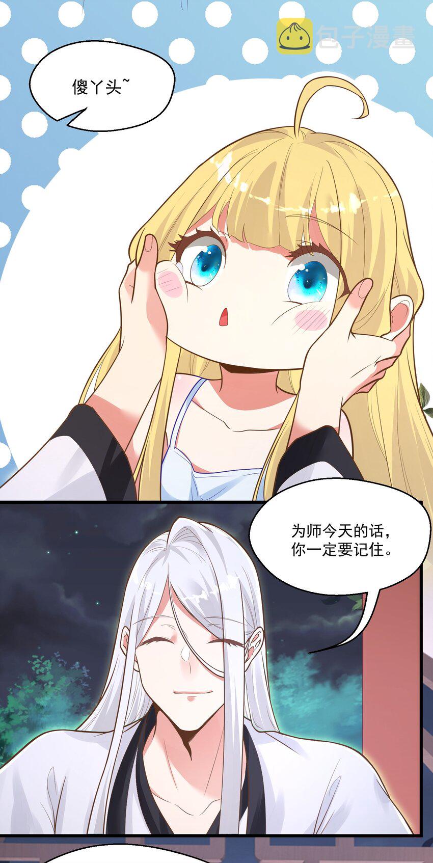 013 灵州秘境15