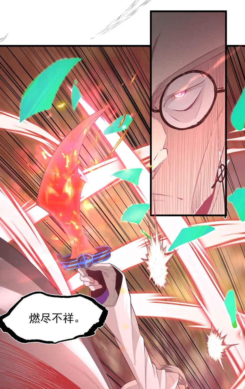 022游戏时间24