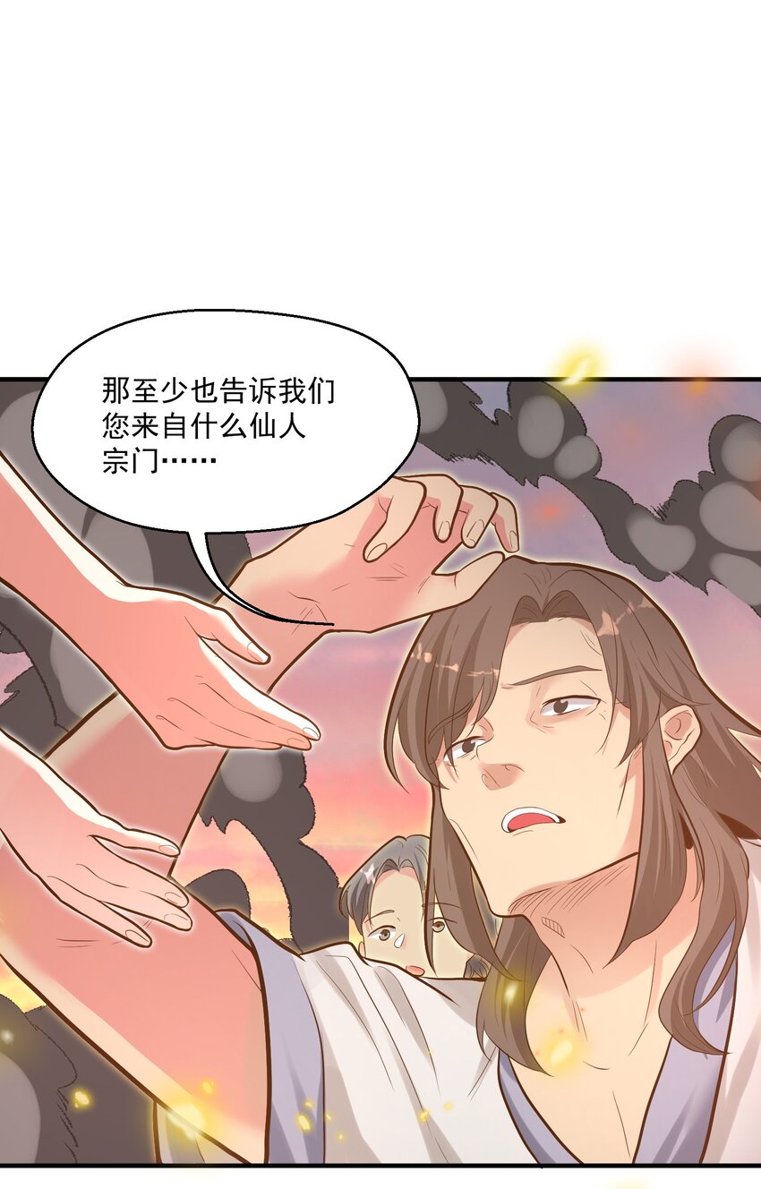 010 四师姐！4