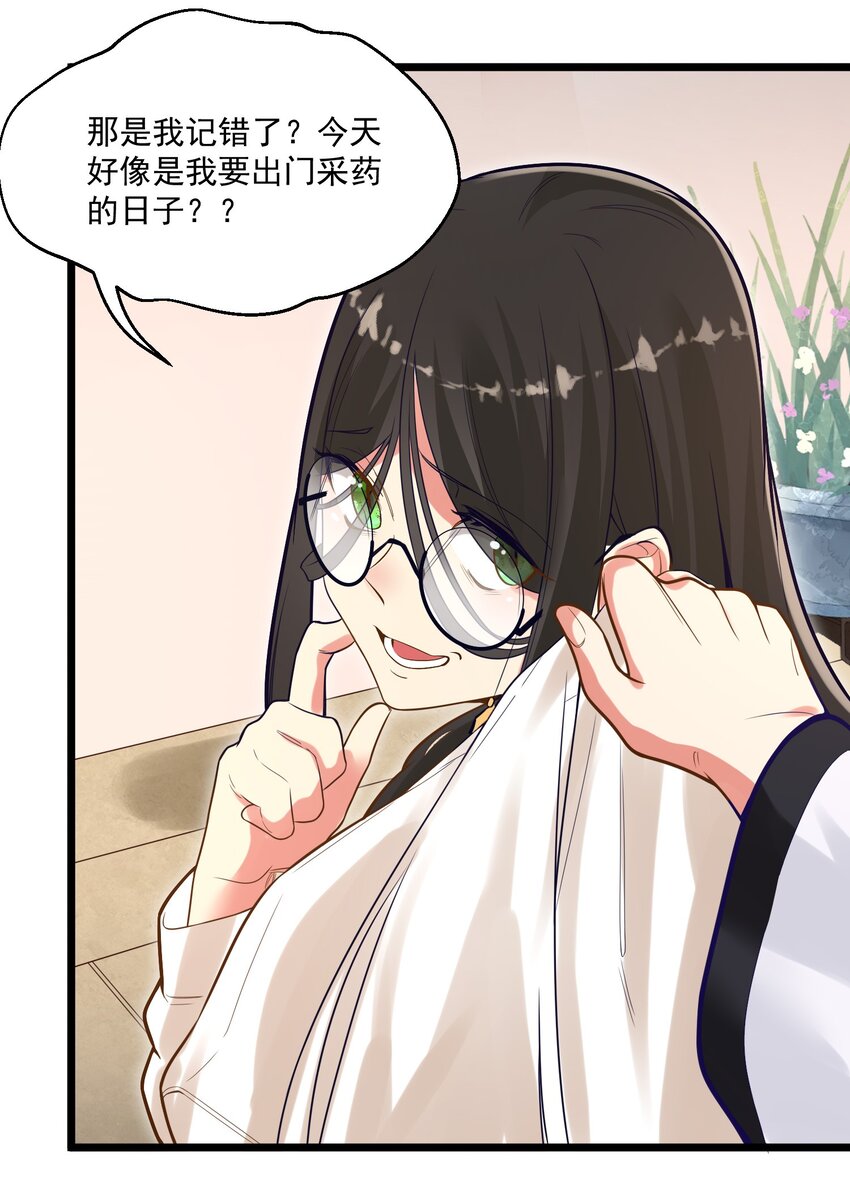 006 复习功课49