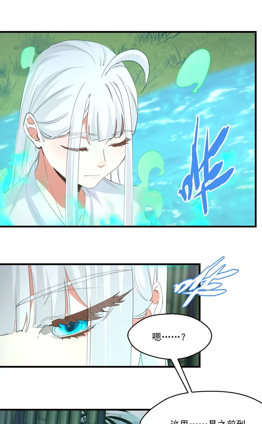 036 迷局8