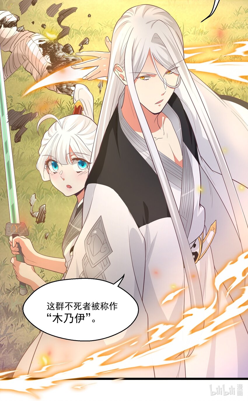 023各方遇险42