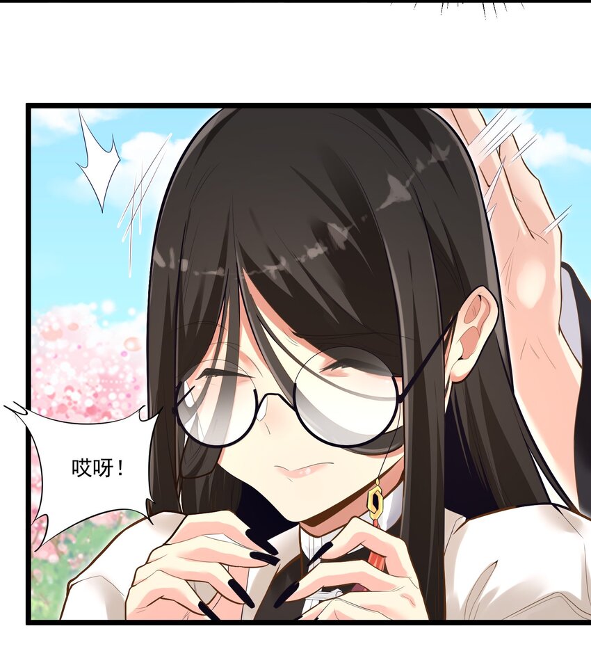 005 奈落的敌意30