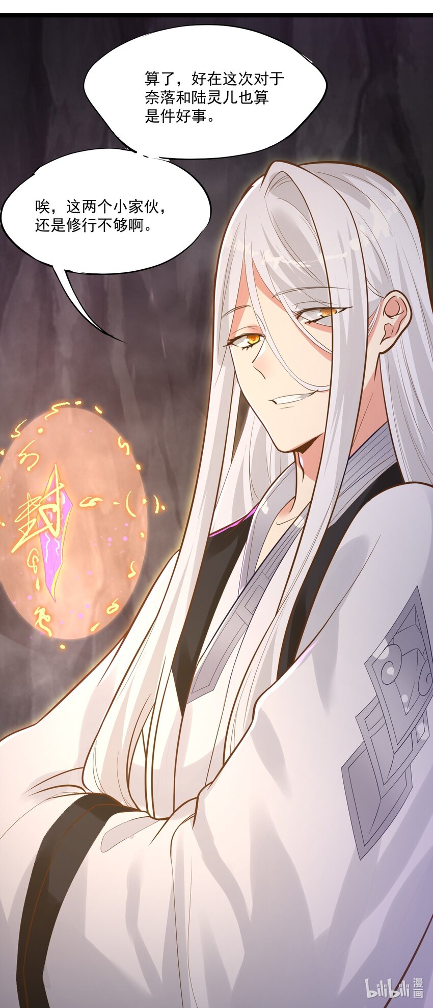 012 收尾48