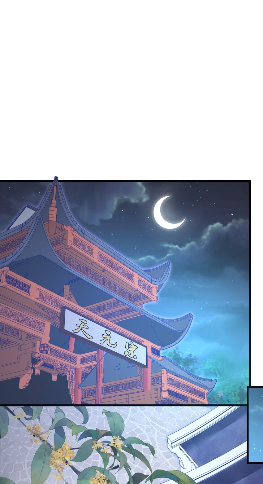 013 灵州秘境1