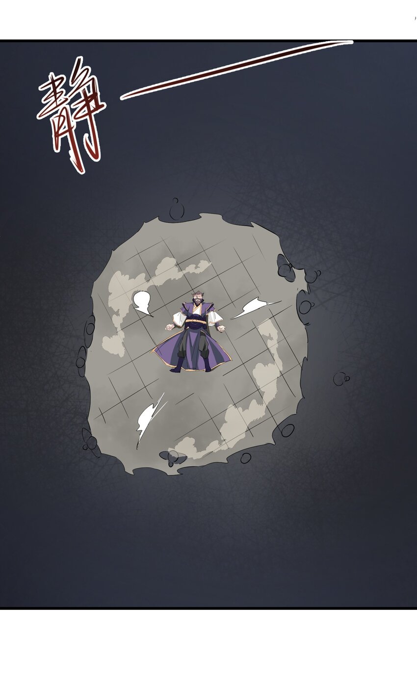 032 九尾妖狐42