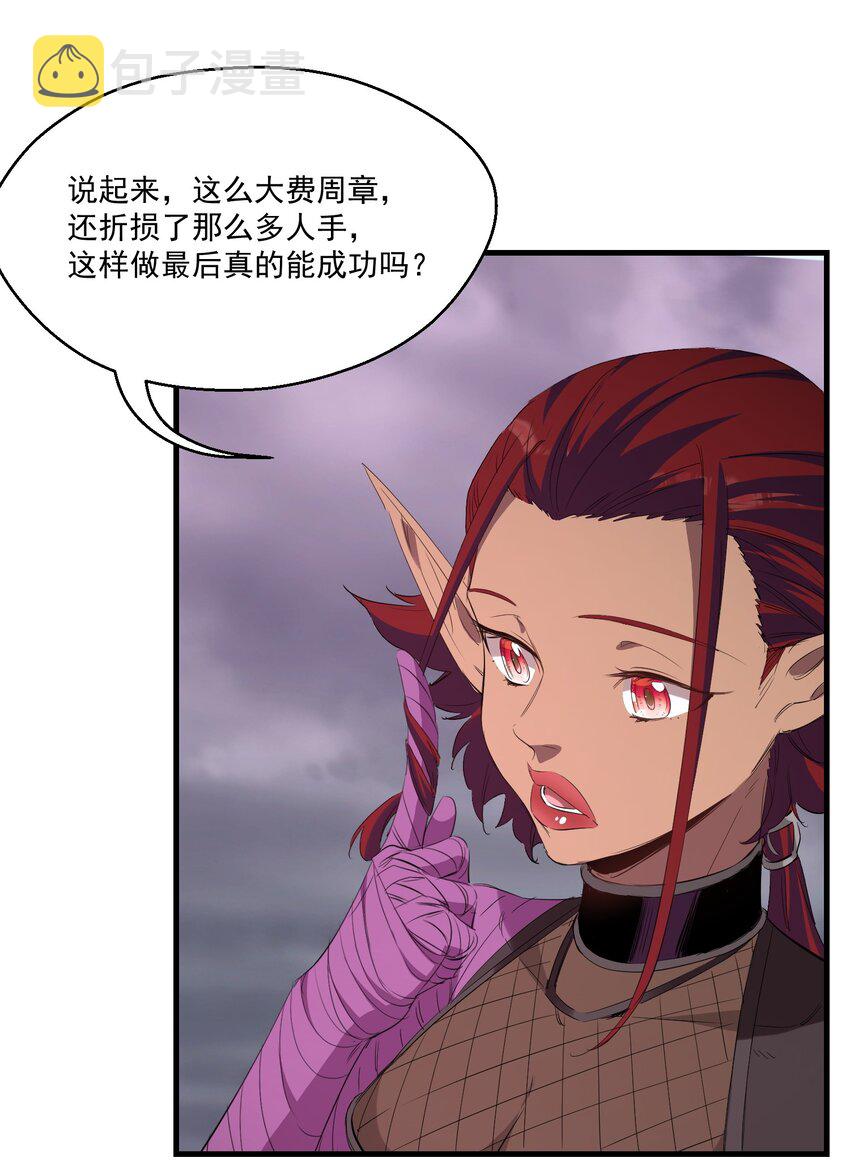 031 拉开帷幕37