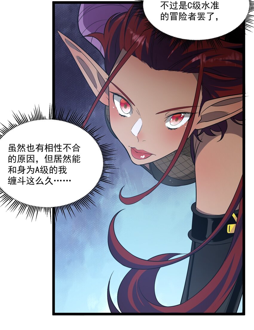 025 乖乖去死吧29