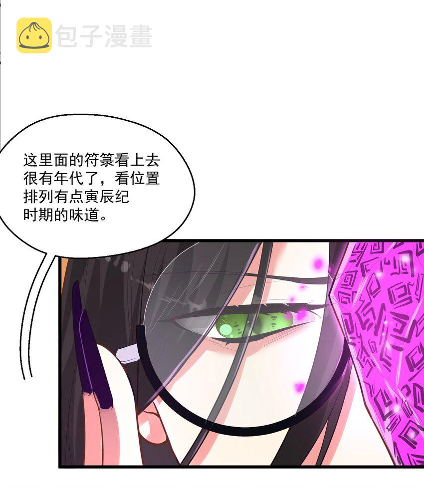 013 灵州秘境40