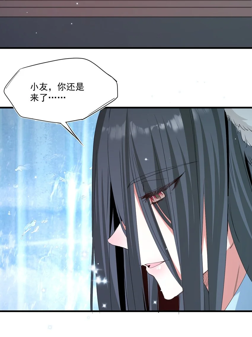 036 迷局7
