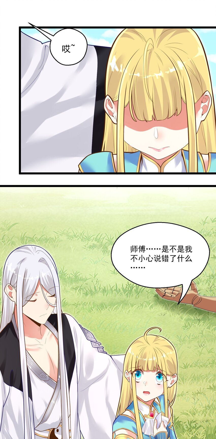 006 复习功课14