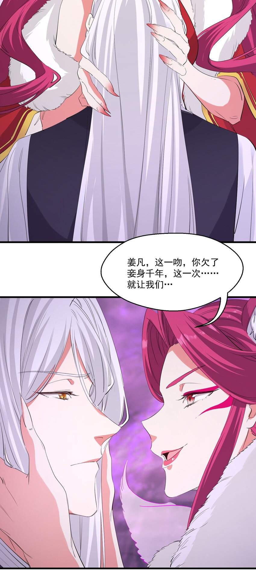 033 复仇的机会10
