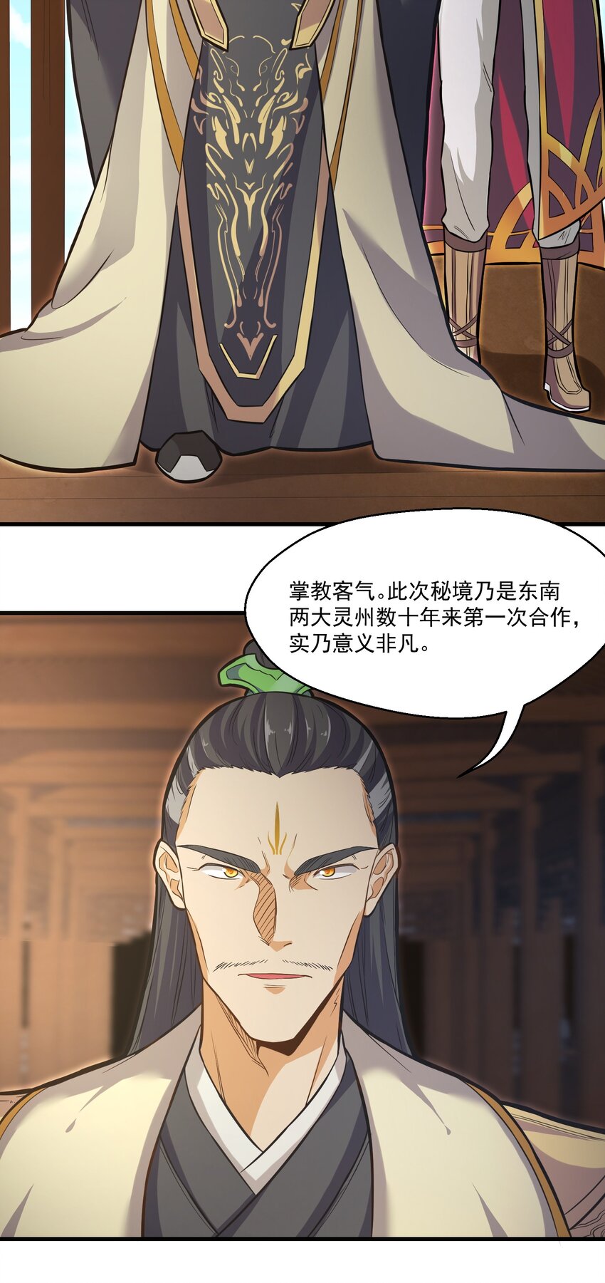 019各有所图4