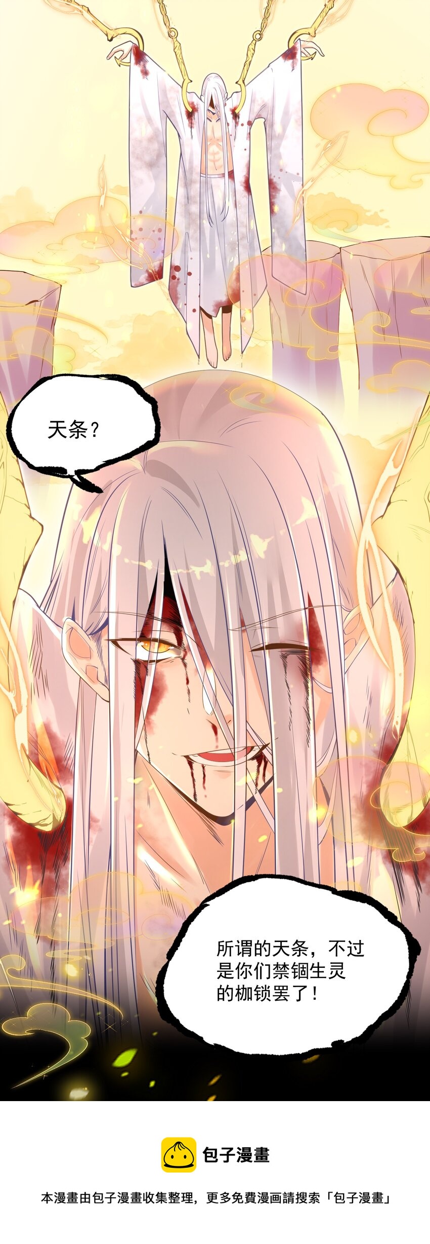 004 师傅20