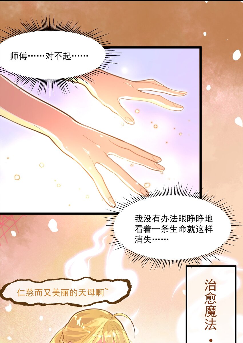 008 找到你了51