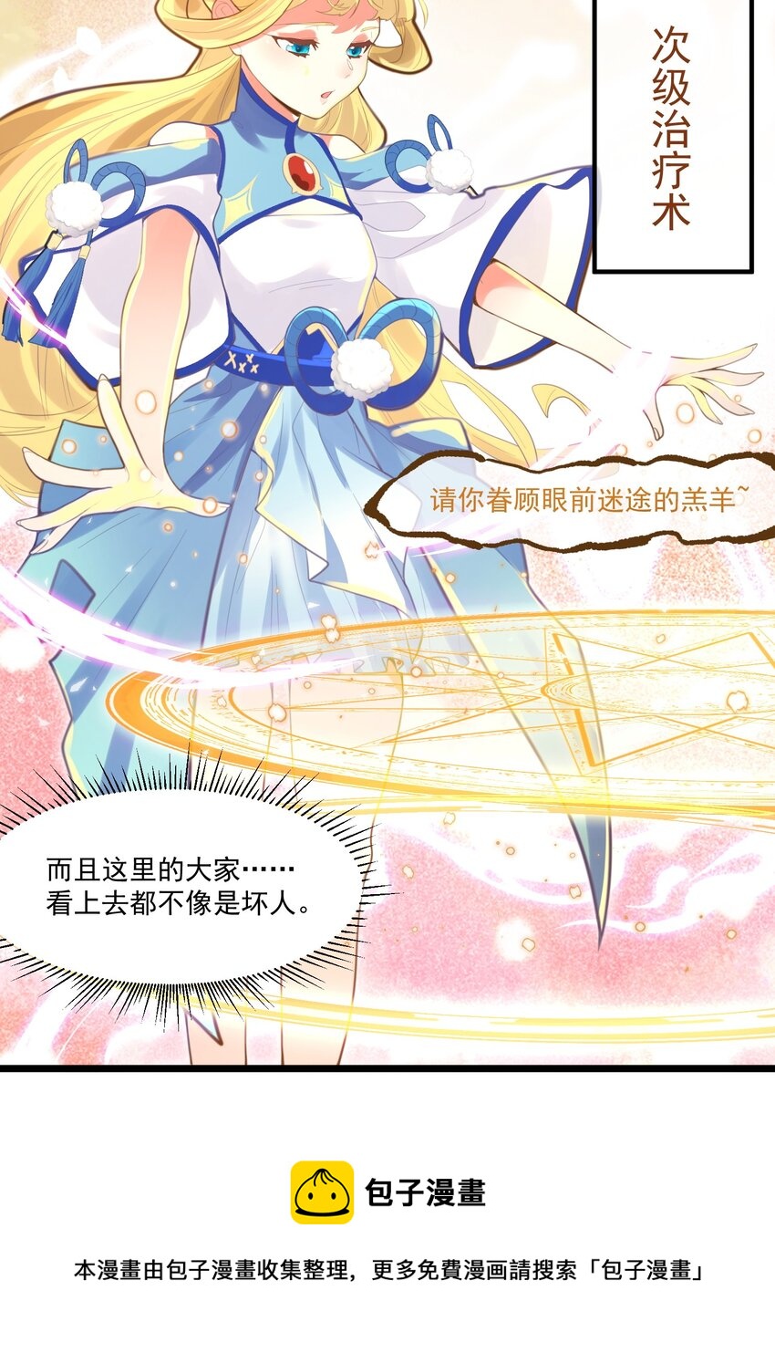 008 找到你了52