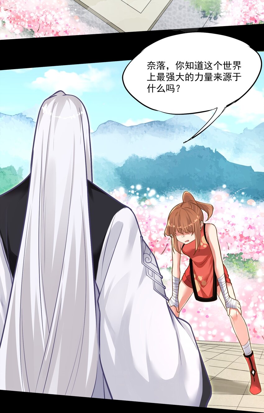 011 涅槃36