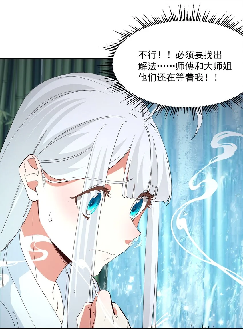 036 迷局20