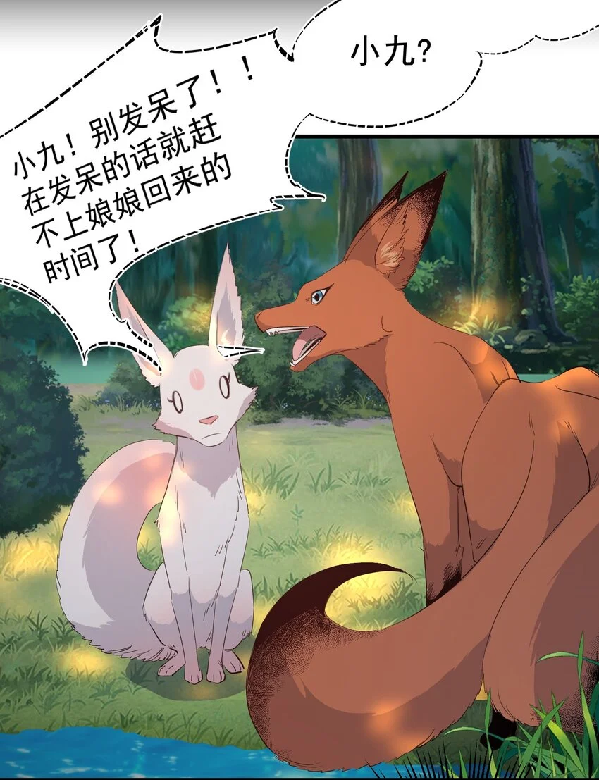 036 迷局31
