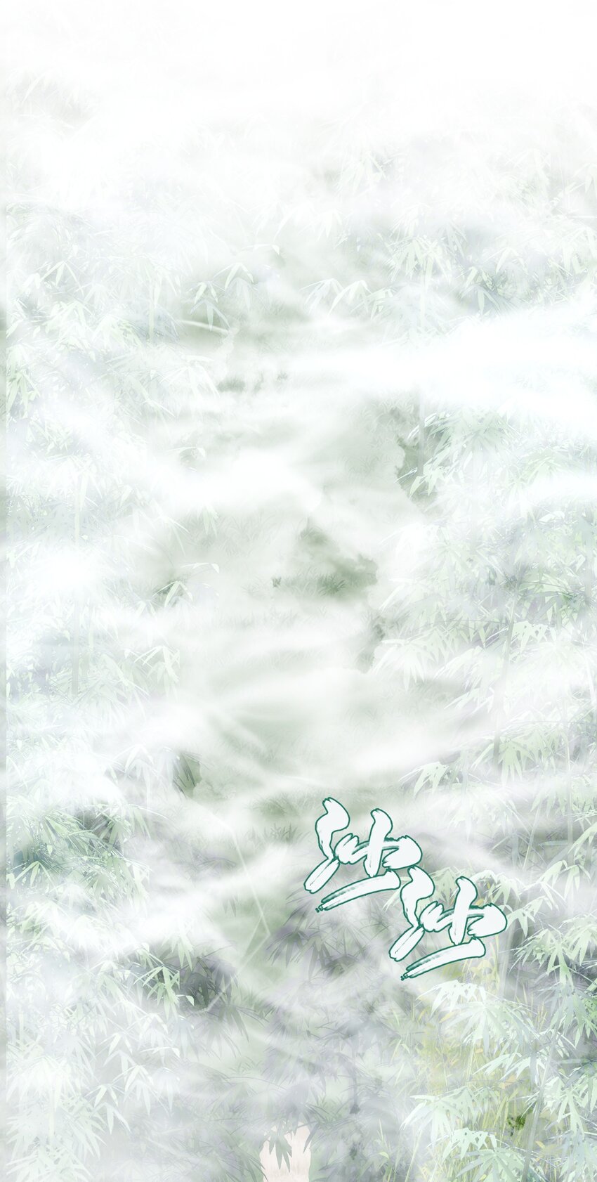 030 剑冢8