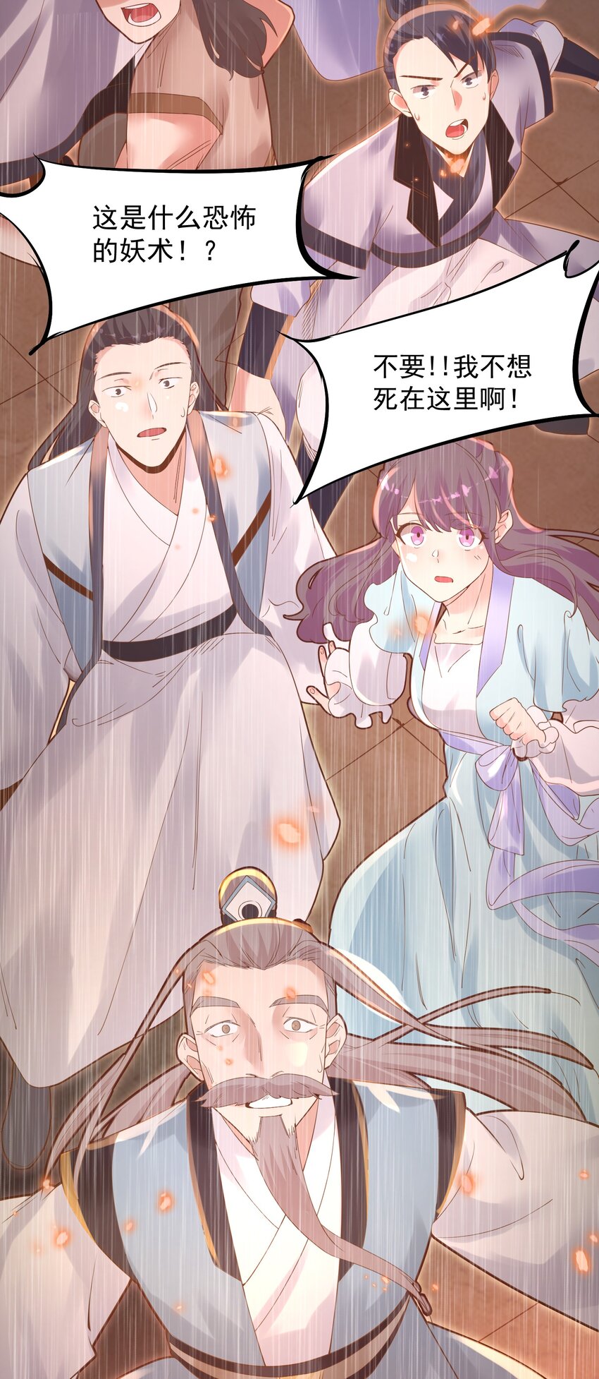 004 师傅61