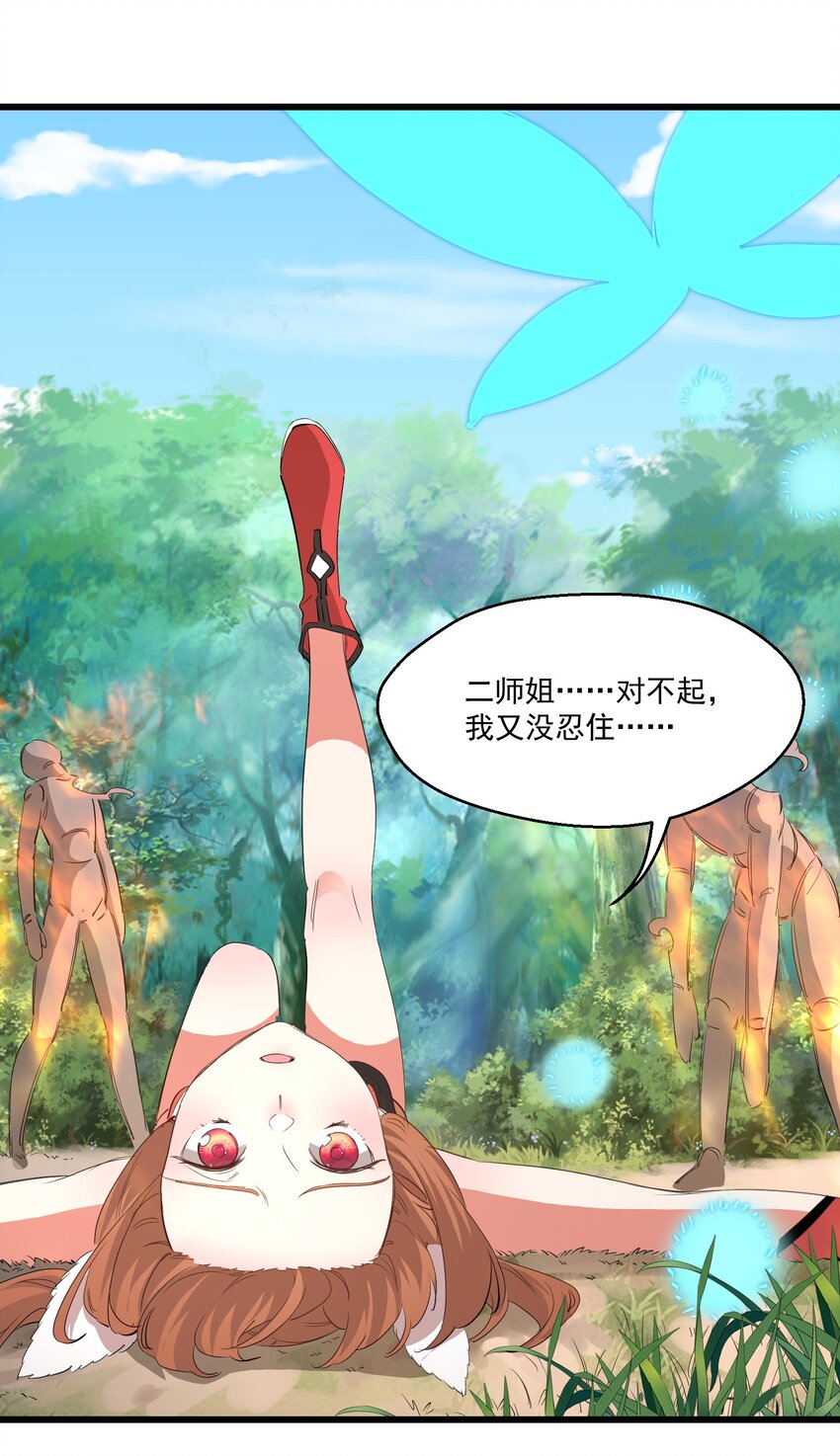 040 我爱的人31