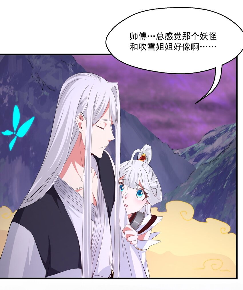 033 复仇的机会17