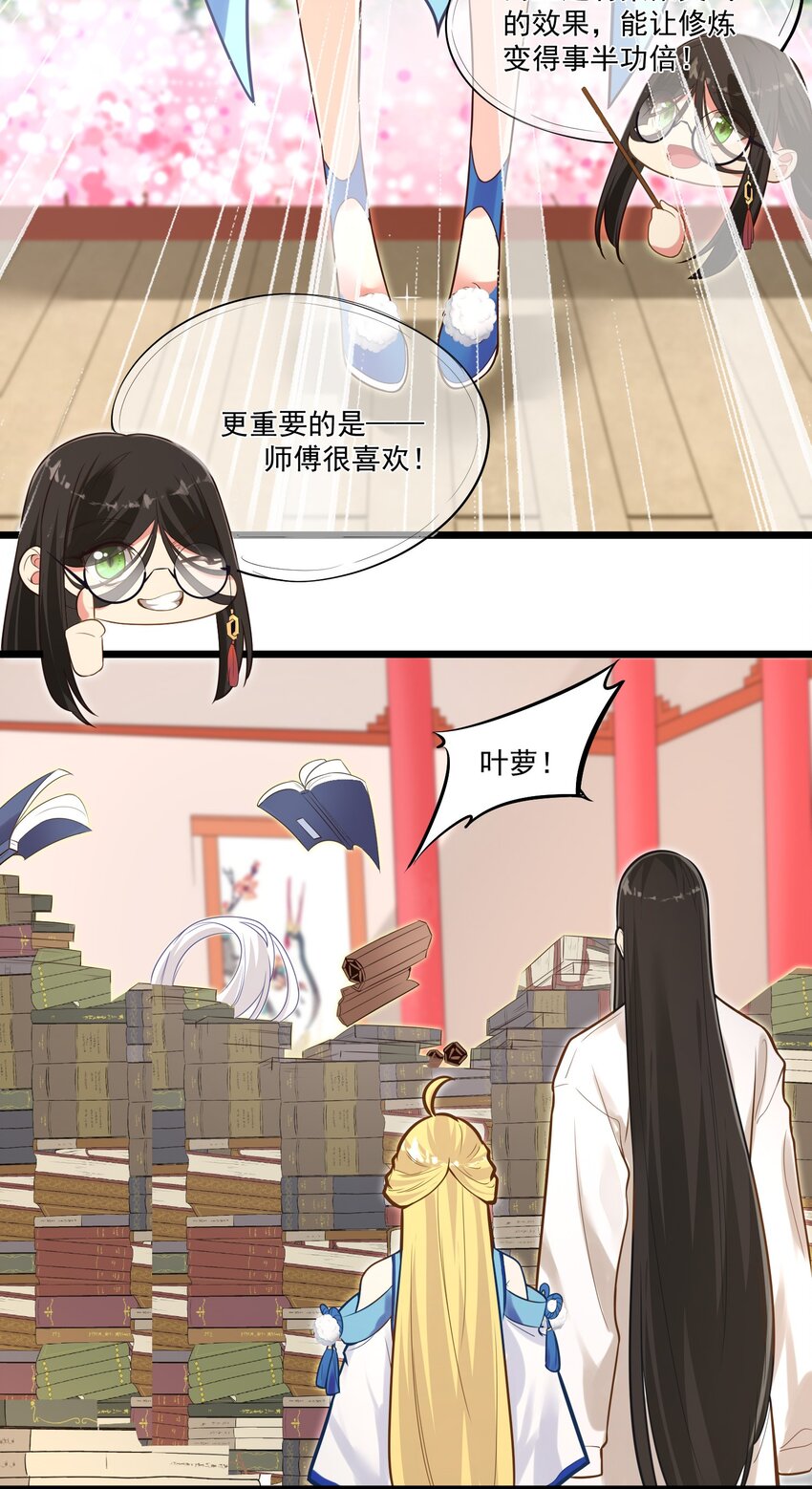 006 复习功课39