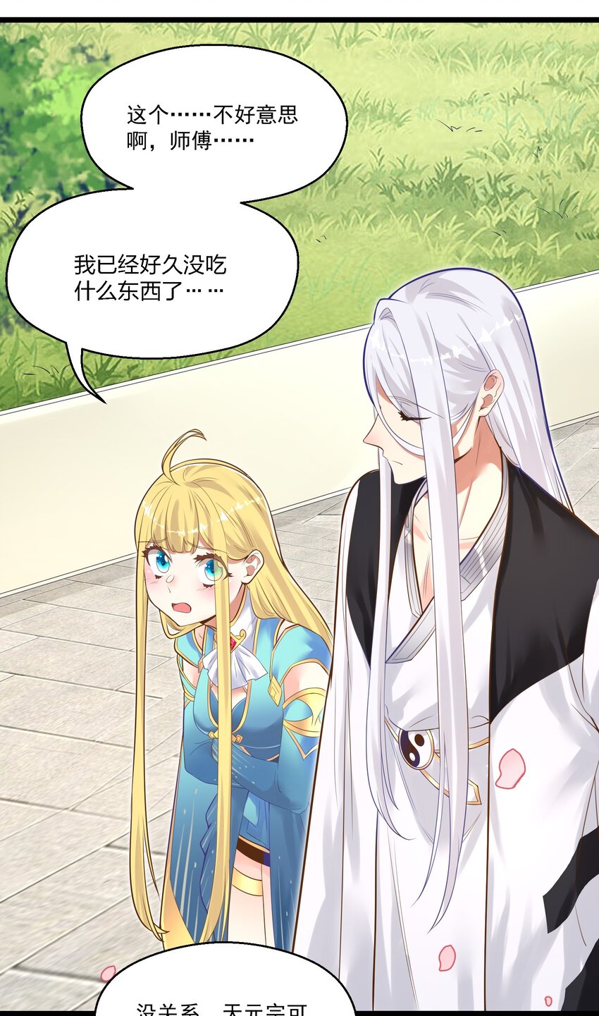 005 奈落的敌意17