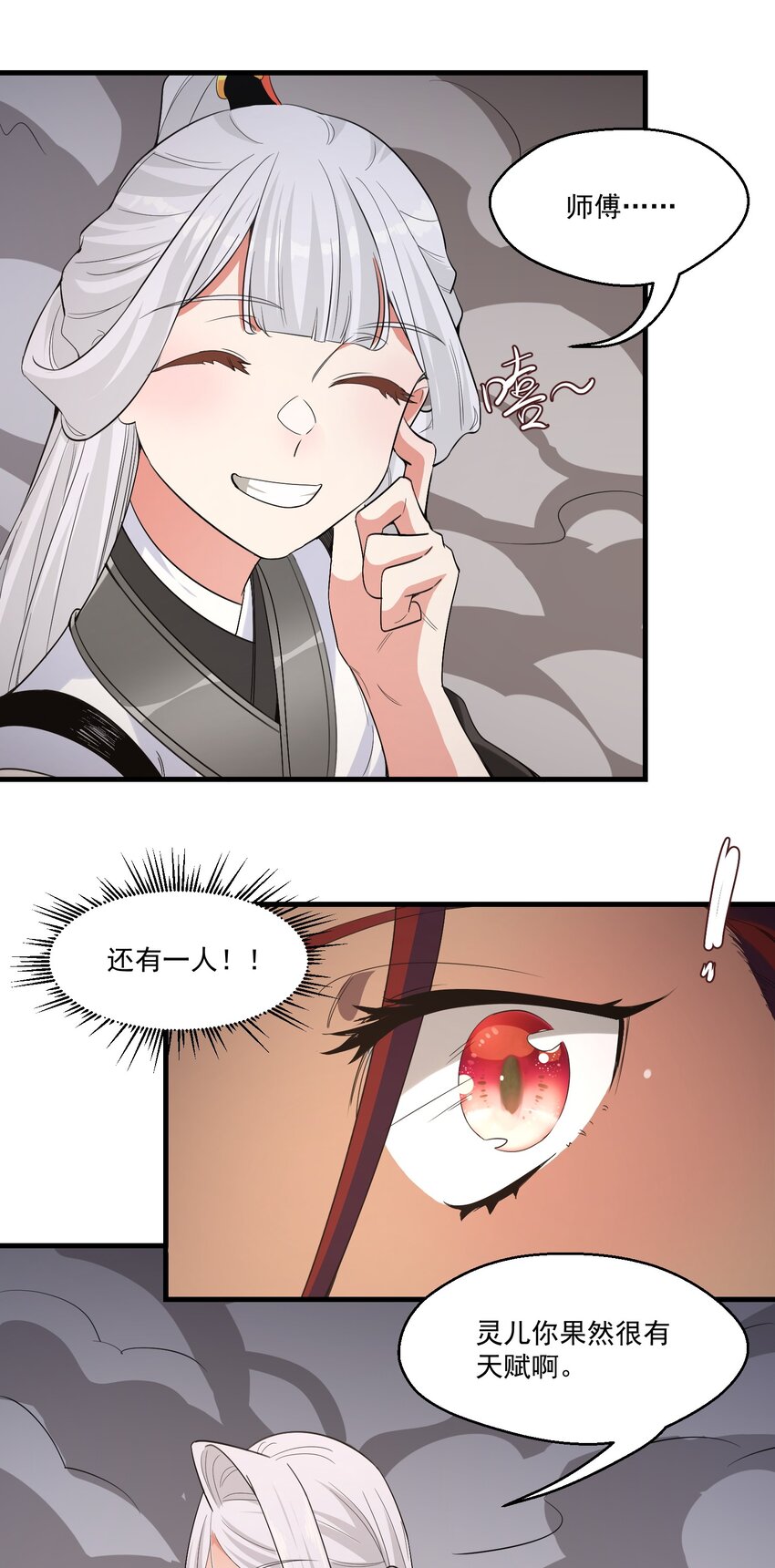 026 东皇10