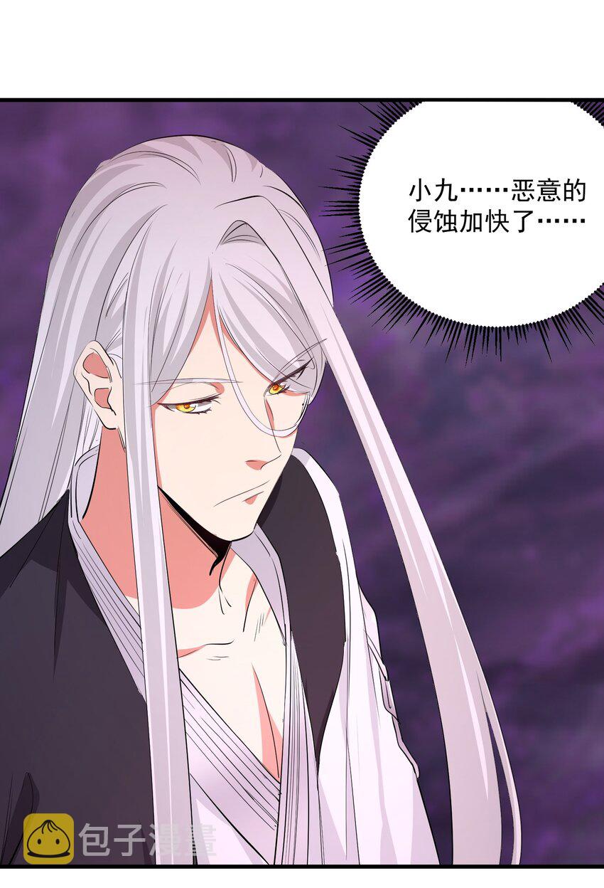 035 一点也不可爱10
