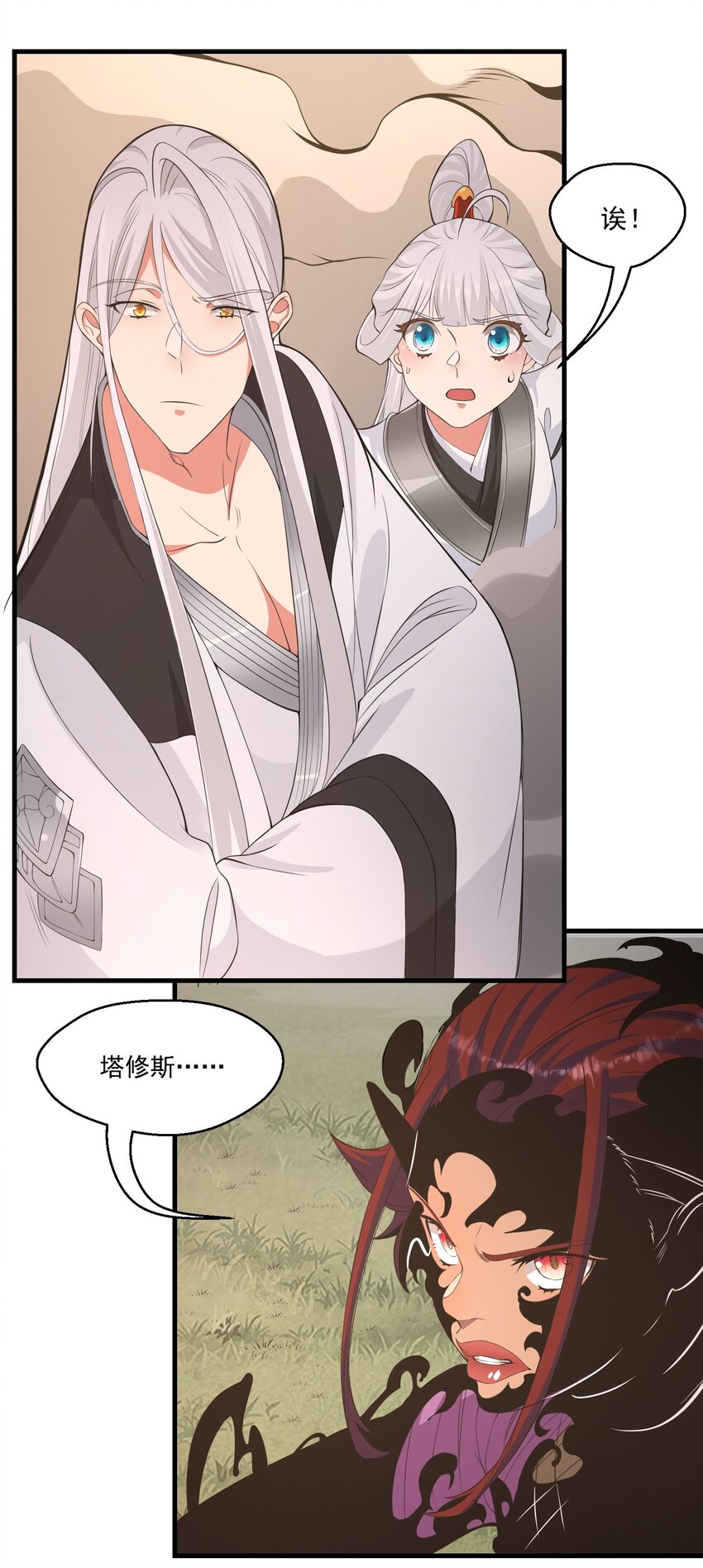 026 东皇23
