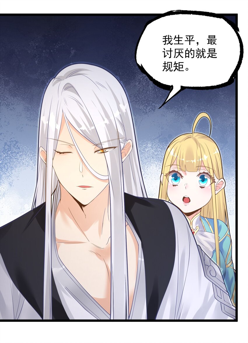 004 师傅21