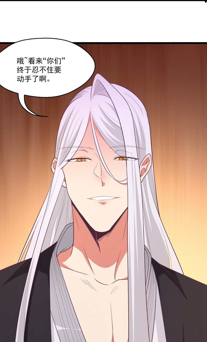 023各方遇险34