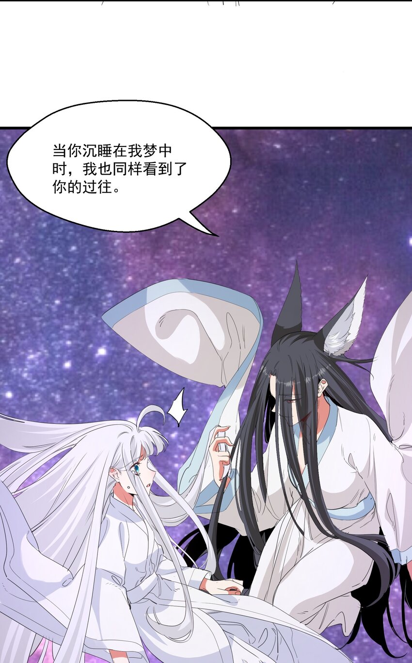 039 为你陪葬5