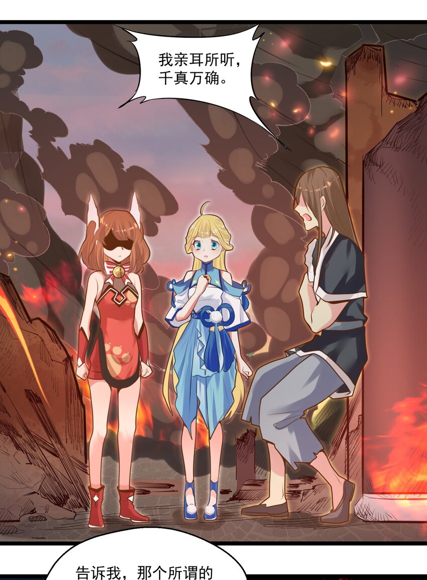 008 找到你了29