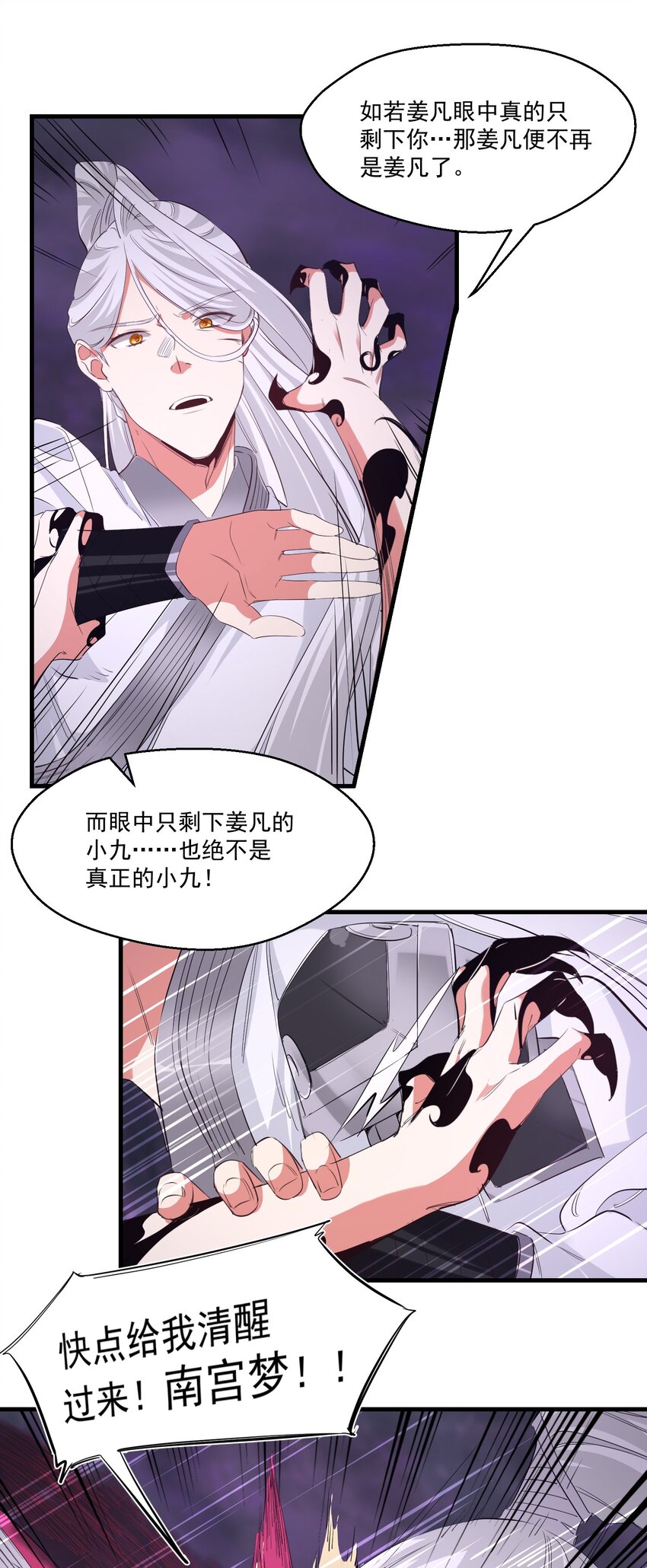 035 一点也不可爱25