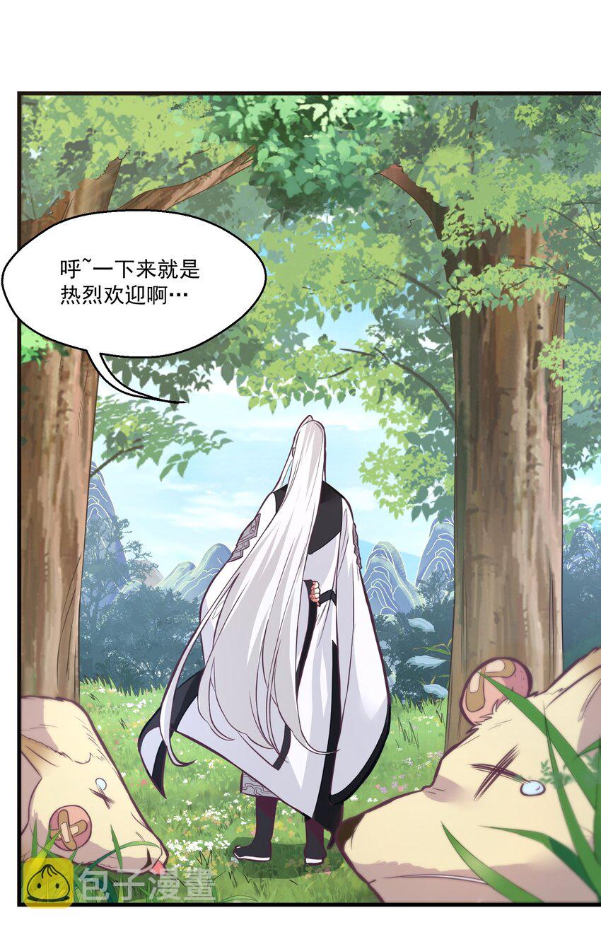 020遇险8
