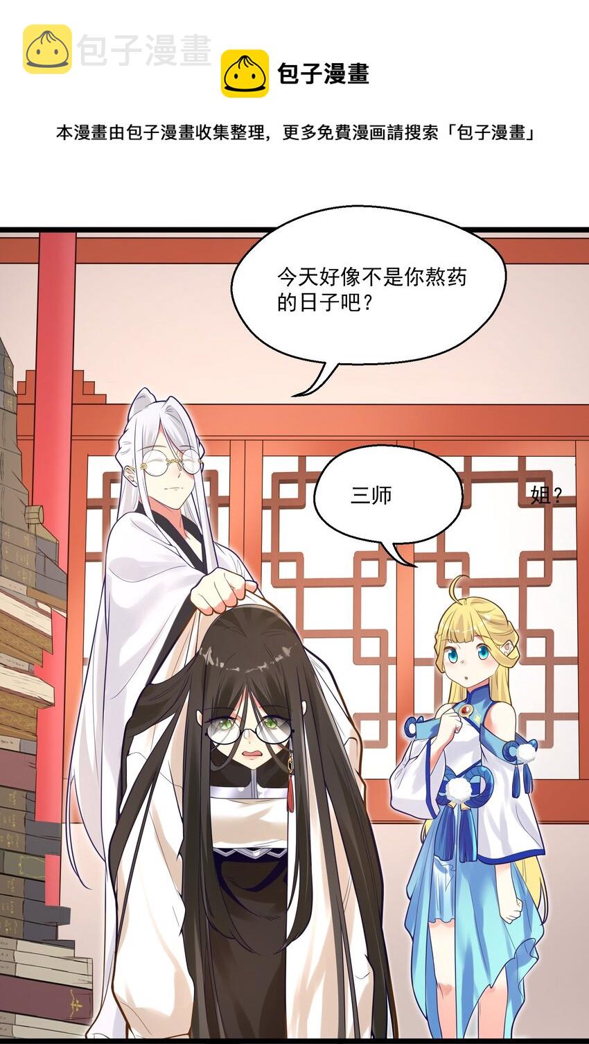 006 复习功课48