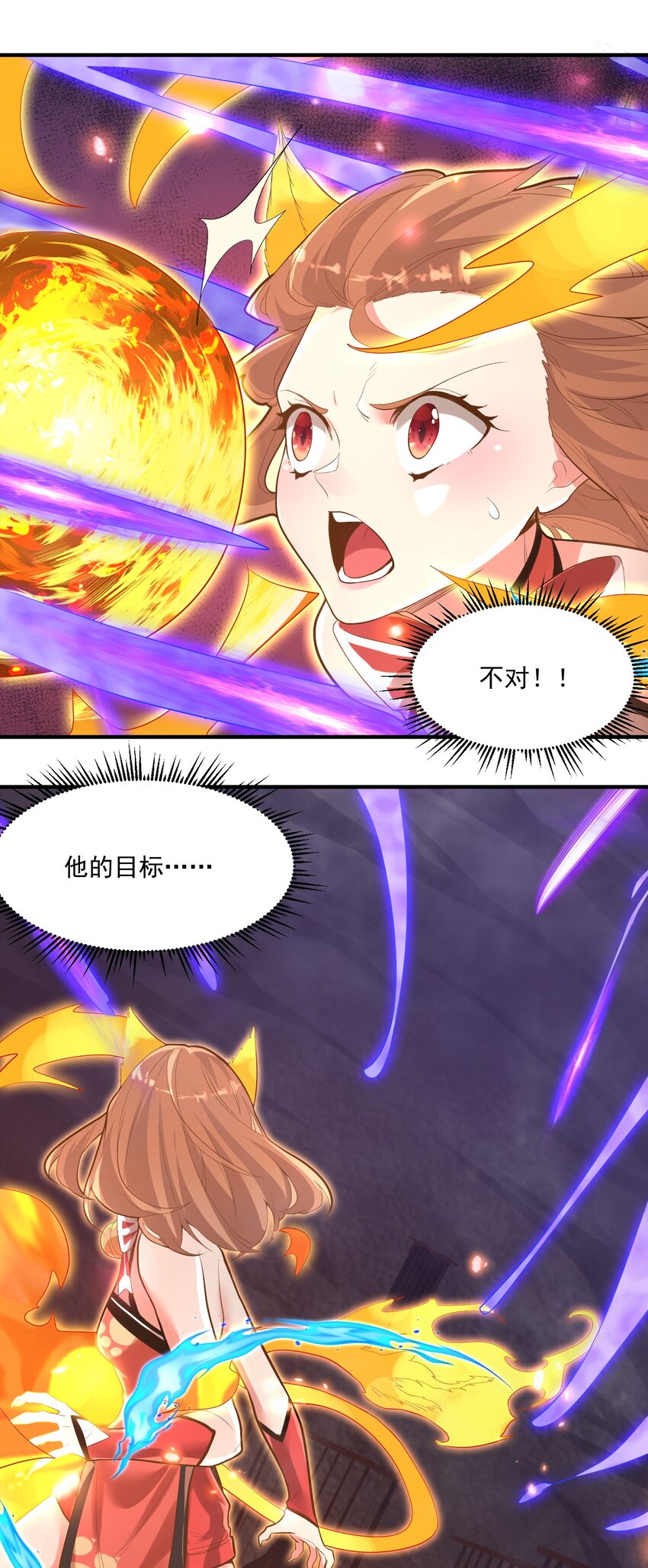 010 四师姐！43