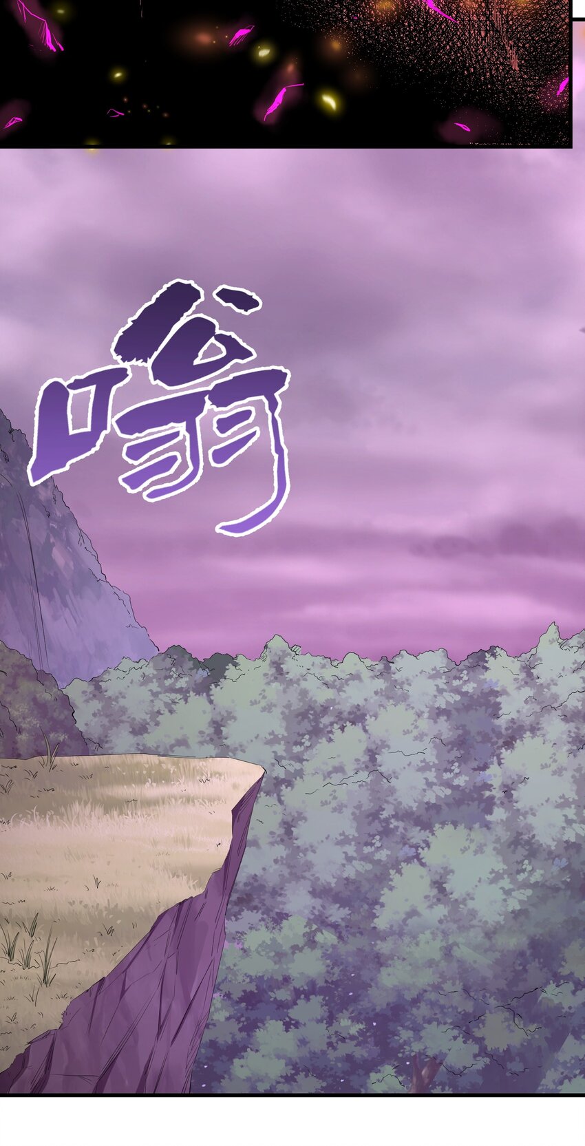 031 拉开帷幕26
