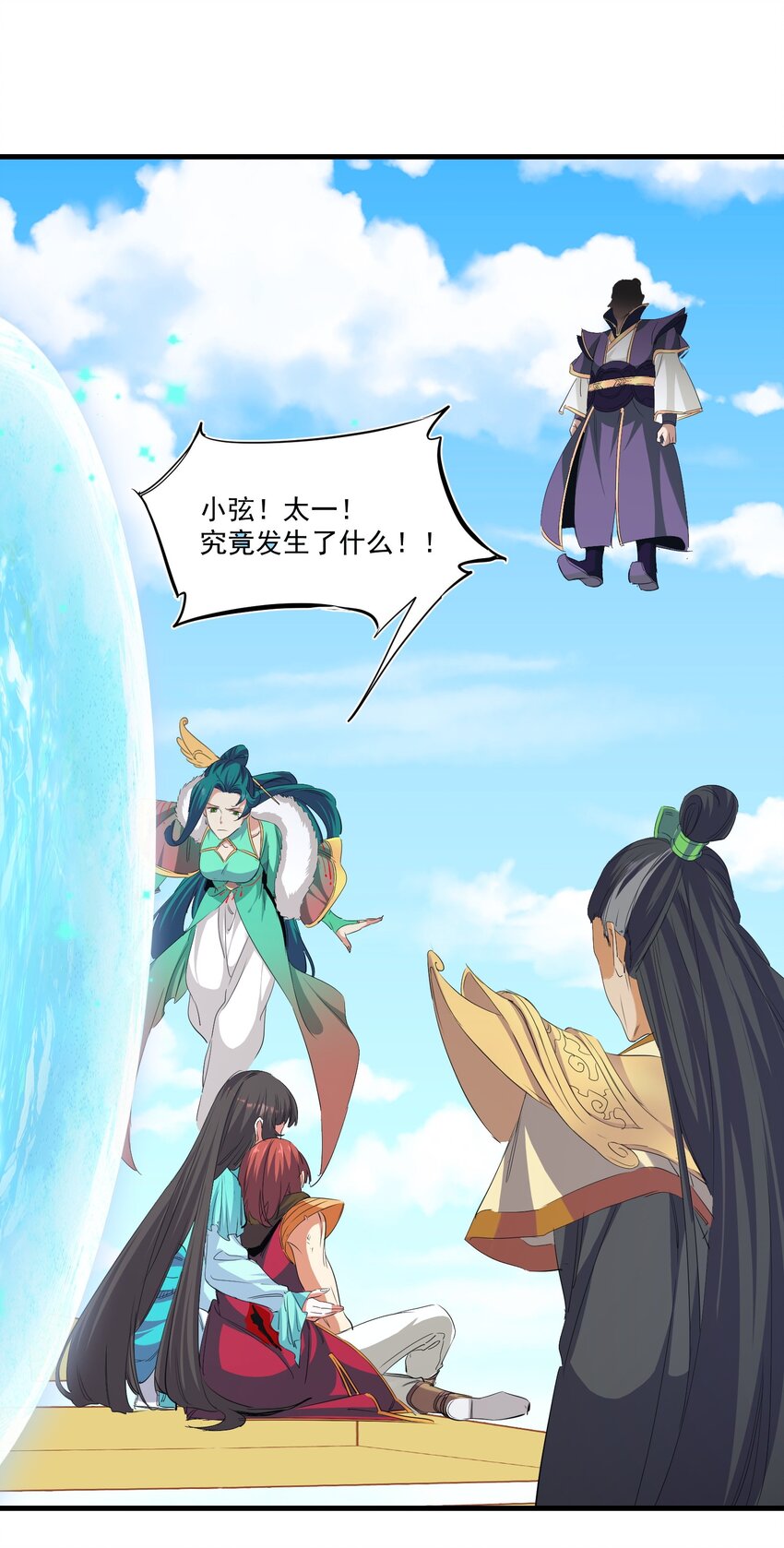029 脱离秘境42