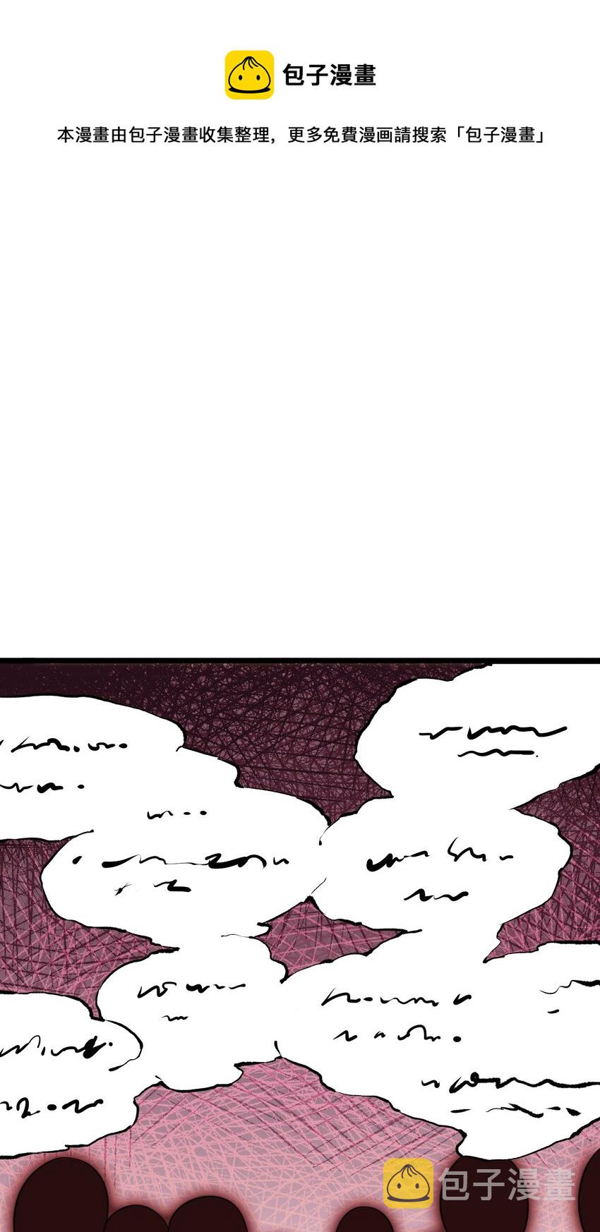 003 这个徒弟，我要了24