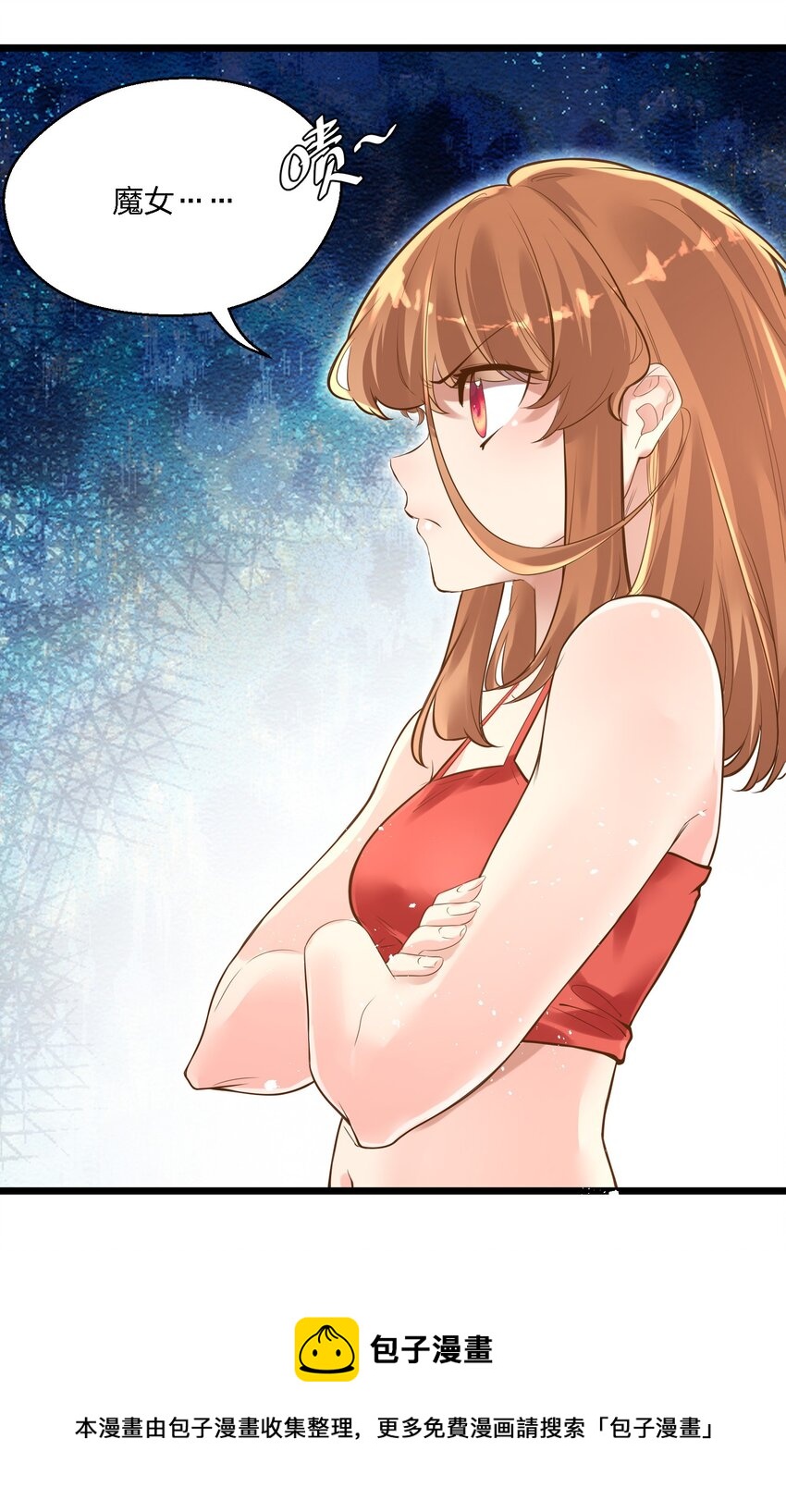 005 奈落的敌意12