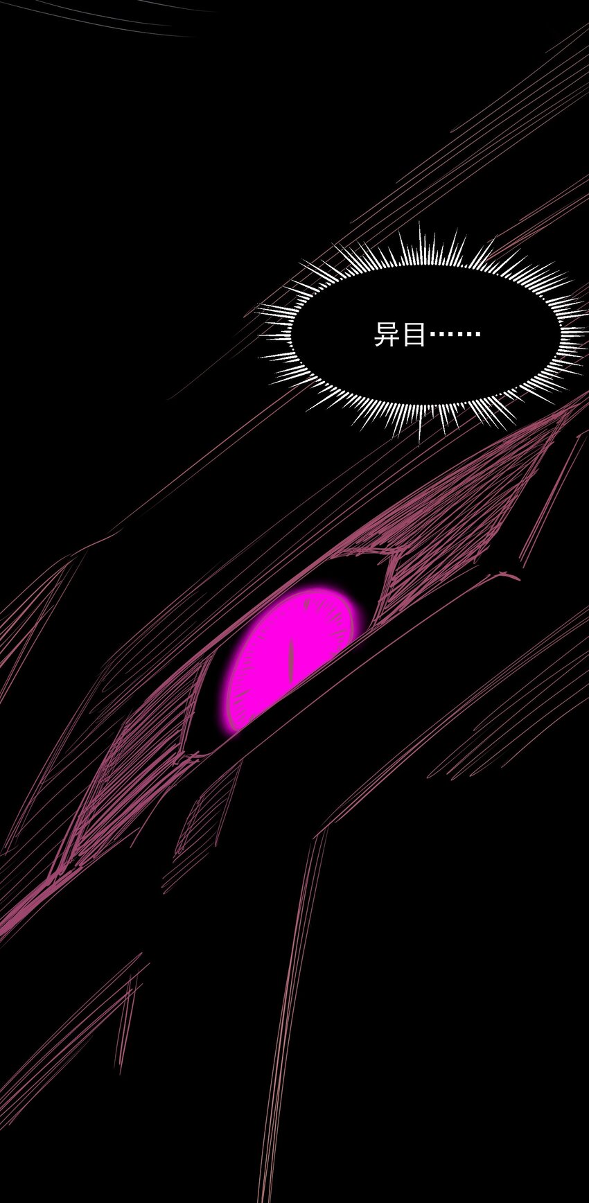 038 那一日46