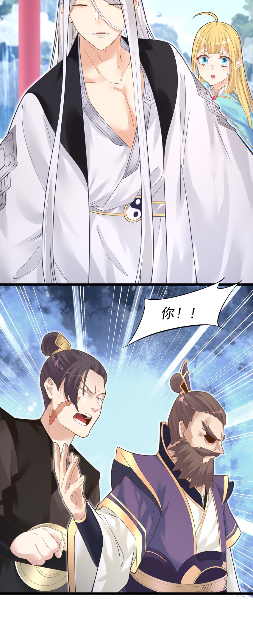 004 师傅3