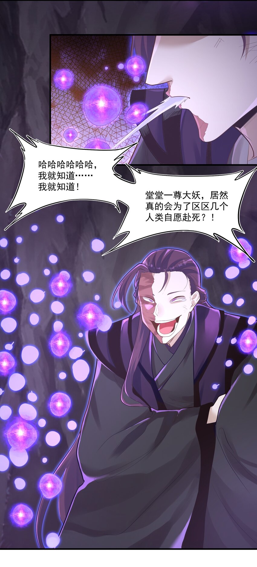 010 四师姐！49
